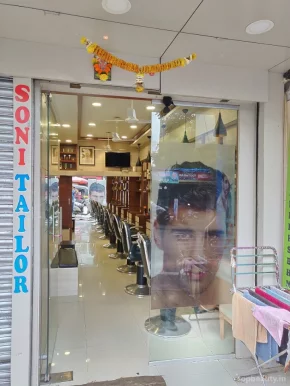 Deepak's Men Salon, Mumbai - Photo 7