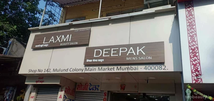 Deepak's Men Salon, Mumbai - Photo 1