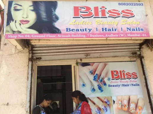 Bliss ladies Beauty Salon, Mumbai - Photo 1