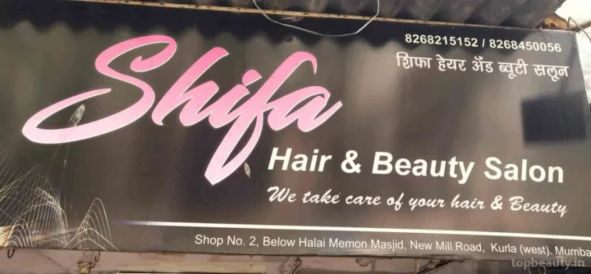 Shifa hair and beauty salon, Mumbai - Photo 5