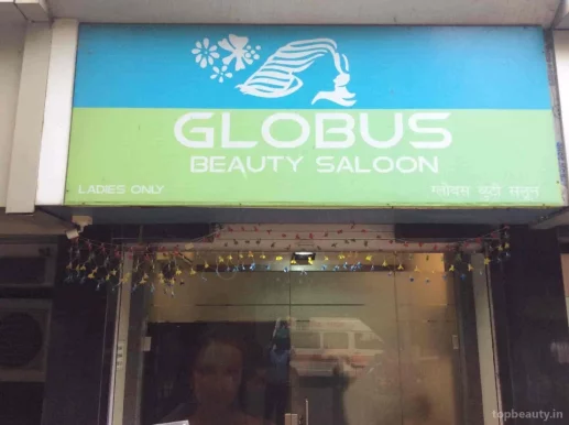 Globus Beauty Salon, Mumbai - Photo 7