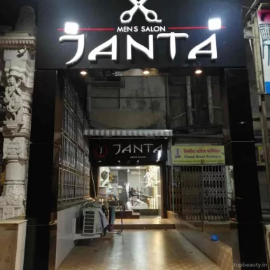 Janta mens salon, Mumbai - Photo 4