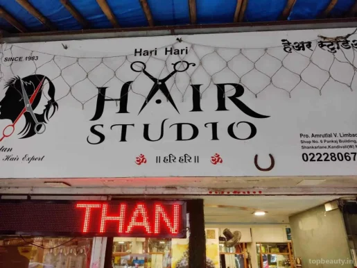 Chetan Hair Expart, Mumbai - Photo 2