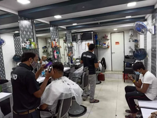 Jaihind Hair Cutting Hall, Mumbai - Photo 1