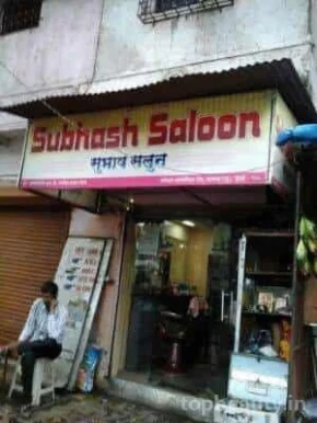 Subhash Salon, Mumbai - Photo 7