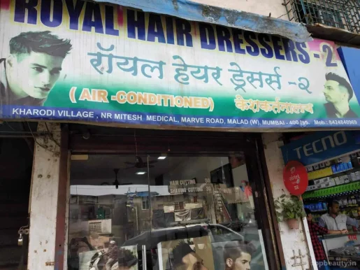 R. S. Hair Dressers, Mumbai - Photo 5