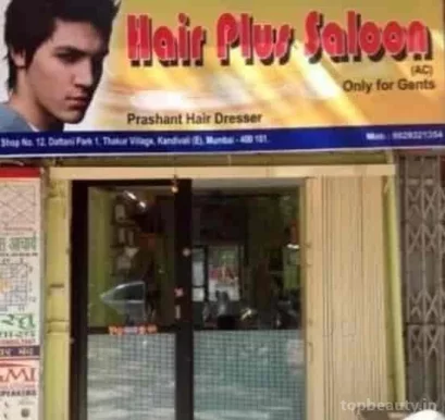 Hair Plus Saloon, Mumbai - Photo 1