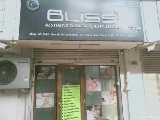 Bliss aesthetic clinic and beauty studio, Mumbai - Photo 5