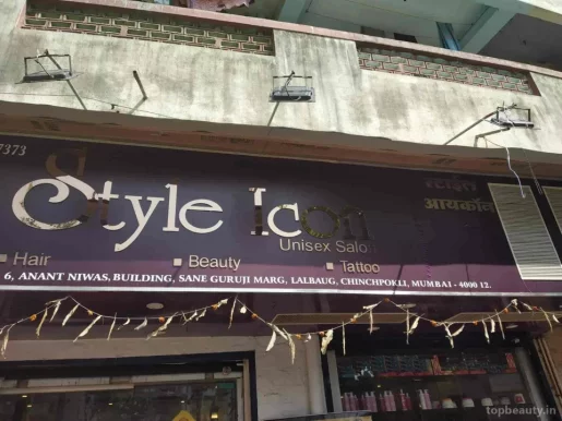 Style Icon Unisex Salon, Mumbai - Photo 3