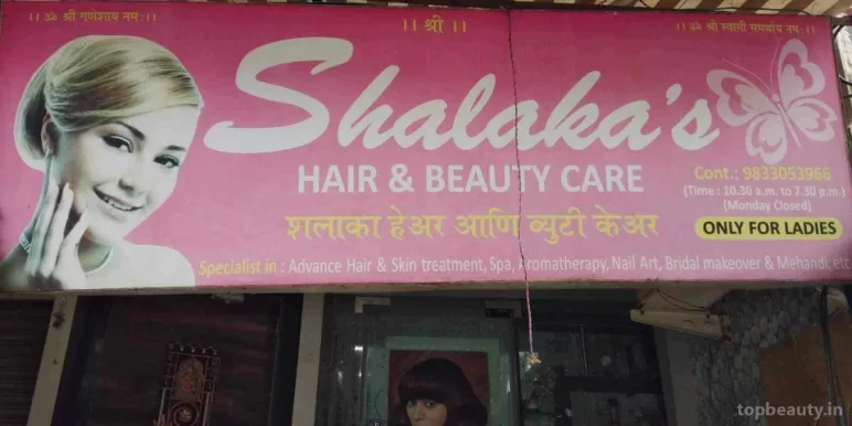 Shalaka's Hair and Beauty Care, Mumbai - Photo 1