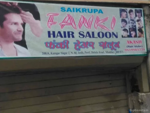 Savantwadi Hair Saloon, Mumbai - 