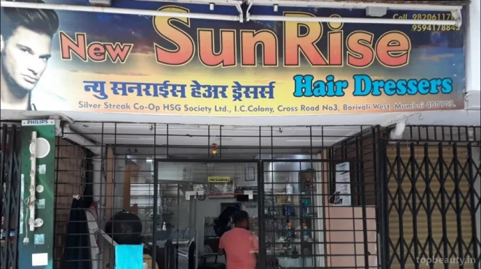 New Sunrise Hair Dressers, Mumbai - Photo 2