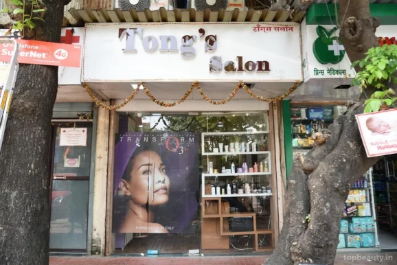 Tong's Salon, Mumbai - Photo 1