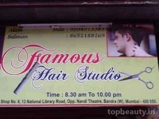 S Hair Studio, Mumbai - Photo 2