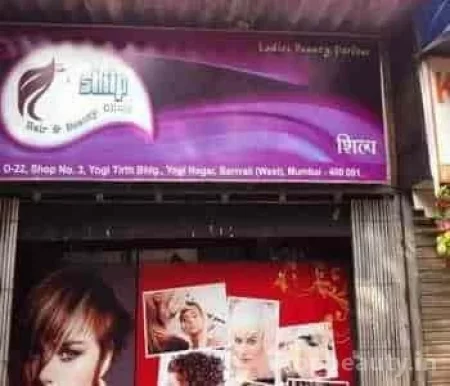 Shilp Beauty Parlour, Mumbai - Photo 1