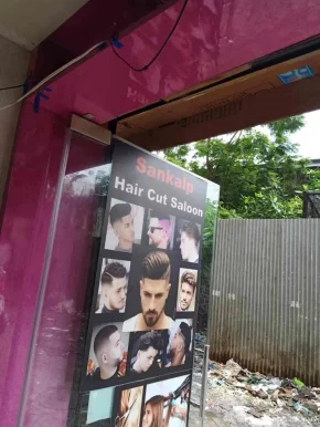 New Janta Hair Cut Saloon, Mumbai - Photo 8