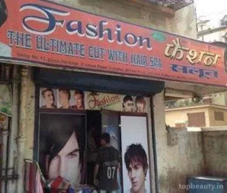 Fashion The Ultimate Cuts, Mumbai - Photo 5