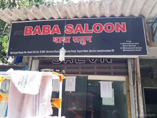 Baba Saloon, Mumbai - Photo 4