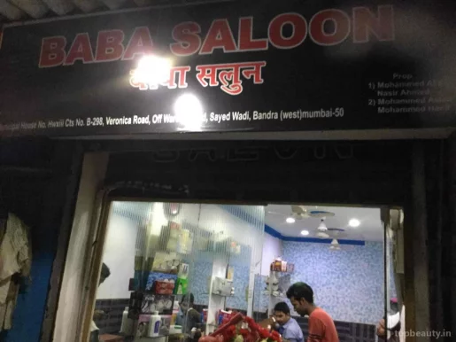 Baba Saloon, Mumbai - Photo 1