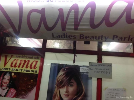 Vama Ladies Beauty Parlour, Mumbai - Photo 4