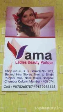 Vama Ladies Beauty Parlour, Mumbai - Photo 5