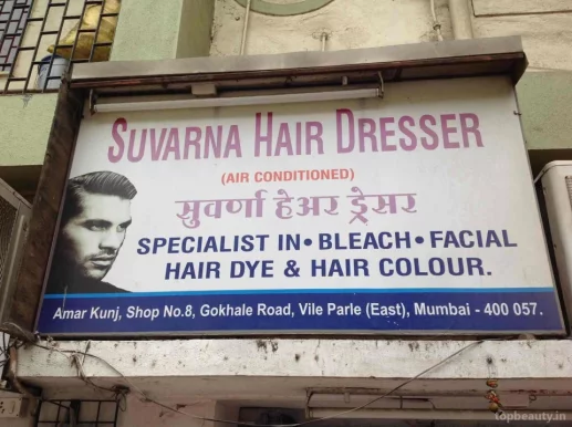 Suvarna Hair Dresser, Mumbai - Photo 5