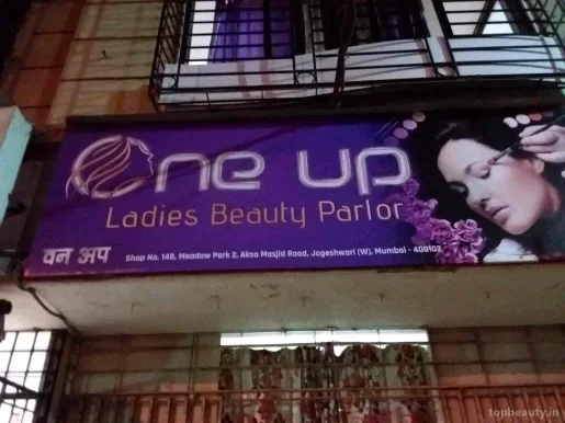 One Up Ladies Beauty Parlour, Mumbai - Photo 1