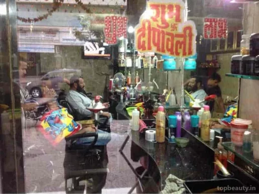 Aditya Hair Craft, Mumbai - Photo 7