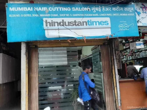Mumbai Hair Cutting Salon, Mumbai - Photo 5