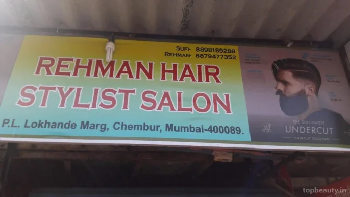 Rehman Hair Stylist Salon, Mumbai - Photo 1