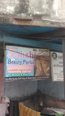 Sapna Ladies Beauty Parlour, Mumbai - 