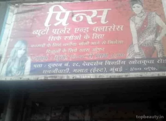 Prince Beauty Parlour & Classes, Mumbai - Photo 3