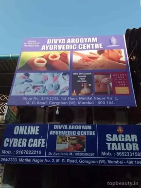 Divya Arogyam Ayurvedic Centre, Mumbai - Photo 4