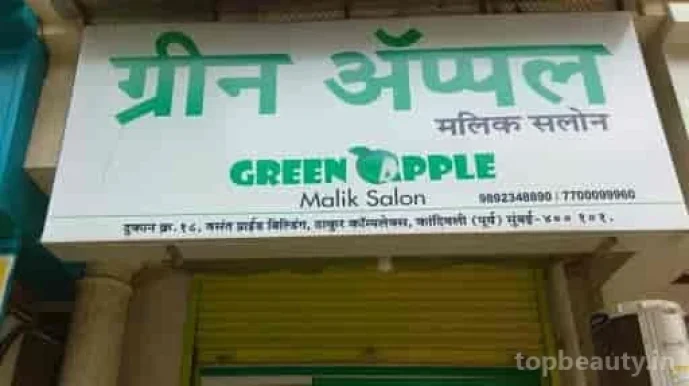 Green Apple Men's Hair Salon, Mumbai - Photo 6