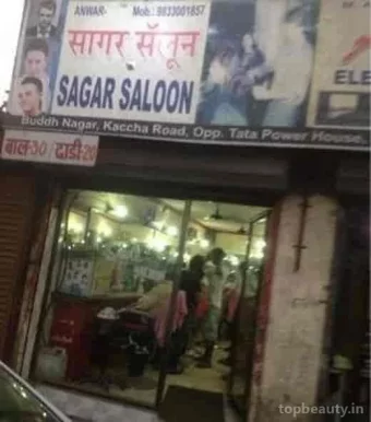 Sagar salon, Mumbai - Photo 1