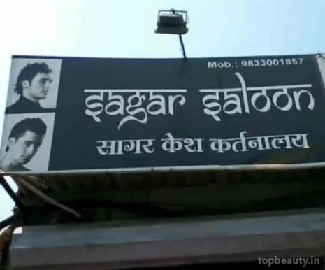 Sagar salon, Mumbai - Photo 6