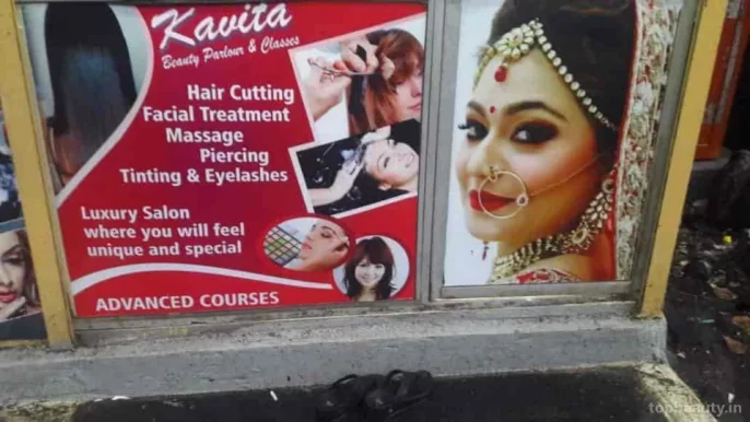 Kavita Beauty Parlour, Mumbai - Photo 3