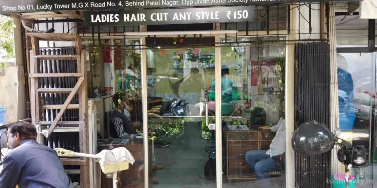 Fine Look Hair Dresser, Mumbai - Photo 3
