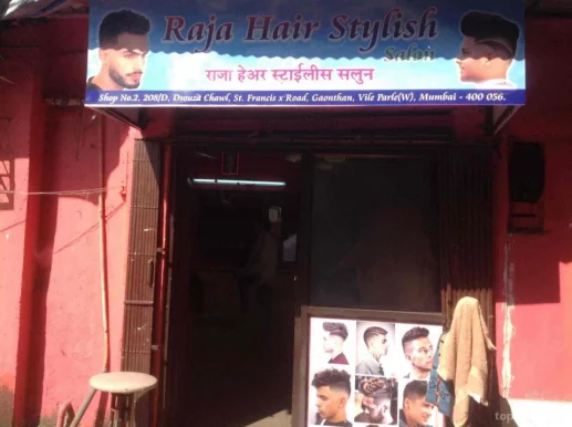 Raja Hair Stylish Saloon, Mumbai - Photo 5