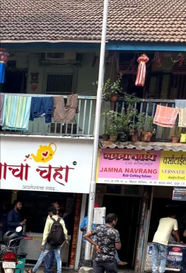 Jamuna Navrang Hair Cutting Salon, Mumbai - Photo 4