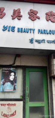 E Beauty Parlour, Mumbai - Photo 1