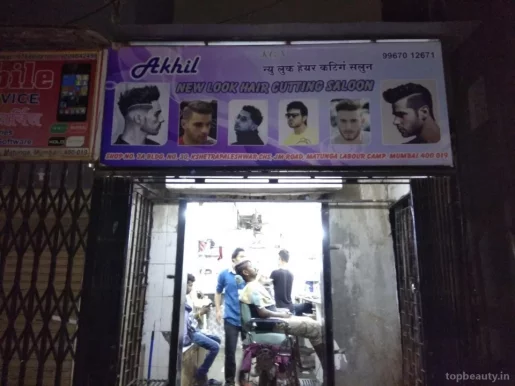 New Look Hair Cutting Salon, Mumbai - Photo 6