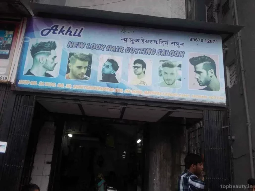 New Look Hair Cutting Salon, Mumbai - Photo 5