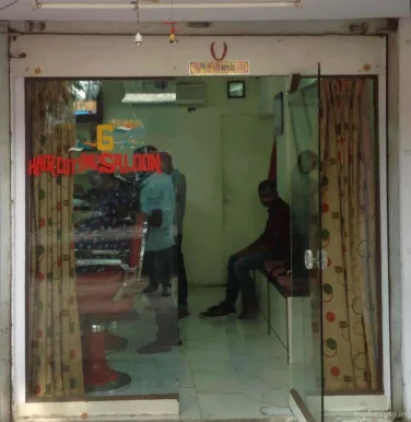 Scissors Salon, Mumbai - Photo 3