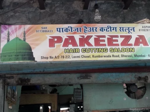 Pakeeza Hair Cutting Saloon, Mumbai - Photo 3