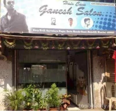 Ganesh Hair Care, Mumbai - Photo 1