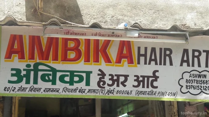 Ambika Hair Art, Mumbai - Photo 7