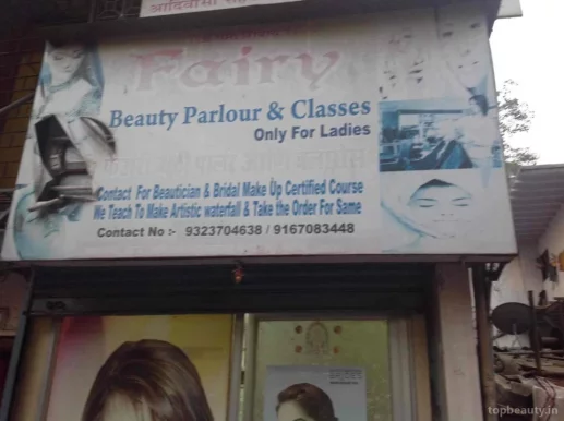 Fairy Beauty Parlour & Classes, Mumbai - Photo 5