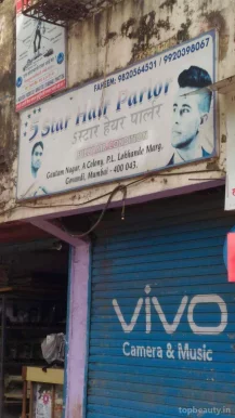 5 Star Hair Parlor, Mumbai - Photo 5