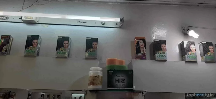 5 Star Hair Parlor, Mumbai - Photo 2